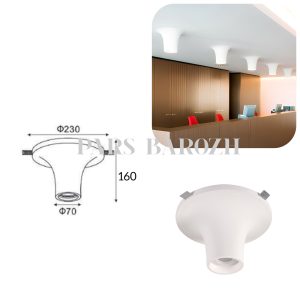 قاب هالوژن گچی مخروطیPB_710
